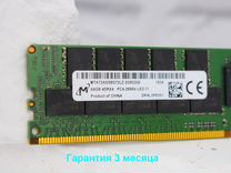 DDR4 64GB ECC 2666 micron