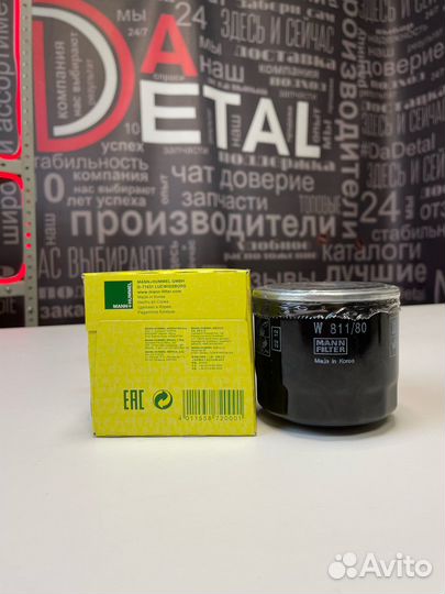 Масляный фильтр W811/80 mann-filter