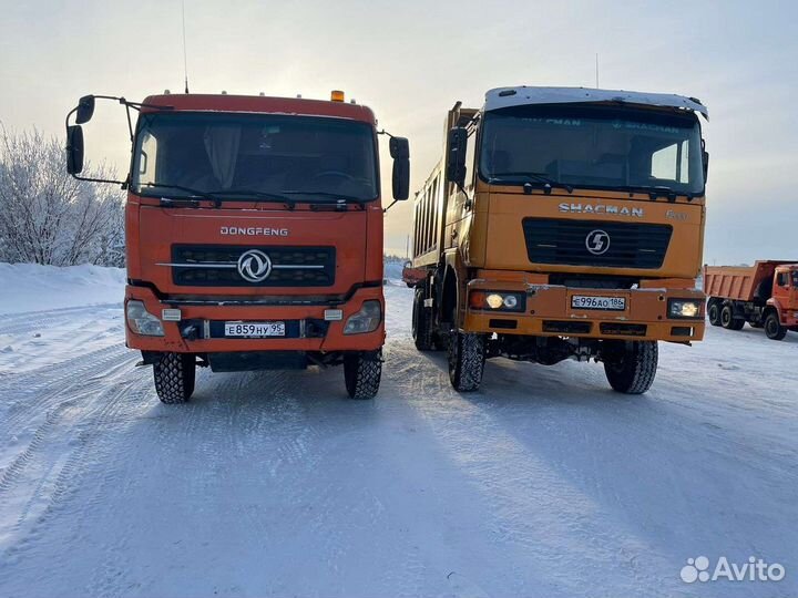 Услуги самосвала