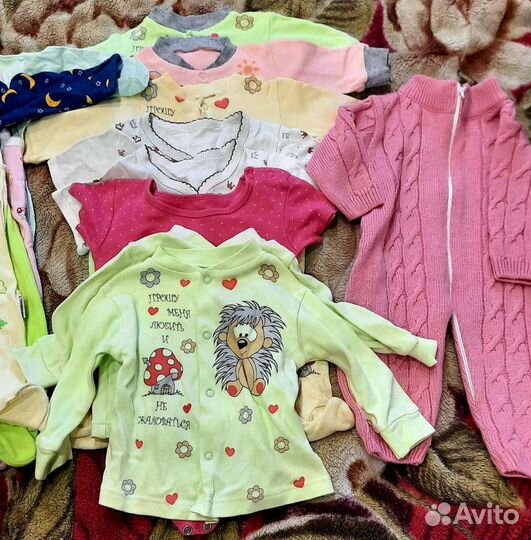 Детские вещи пакетом от 0 до 6 месяцев