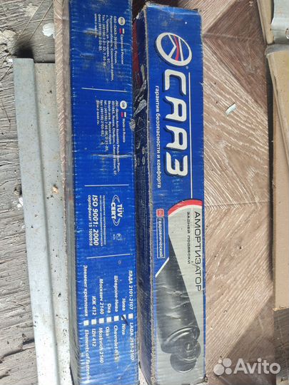 Амортизатор задний нива