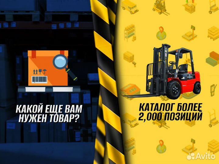 Гидротележки для предприятия пост