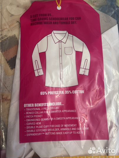 Рубашка новая школьная для девочки 122 128