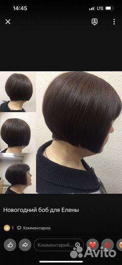 Мастер по коротким и не только стрижкам