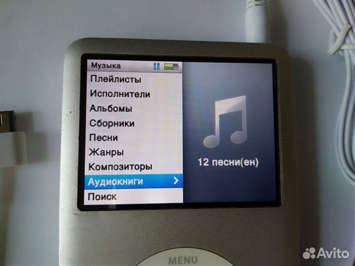iPod Classic 6 generation 160 gb