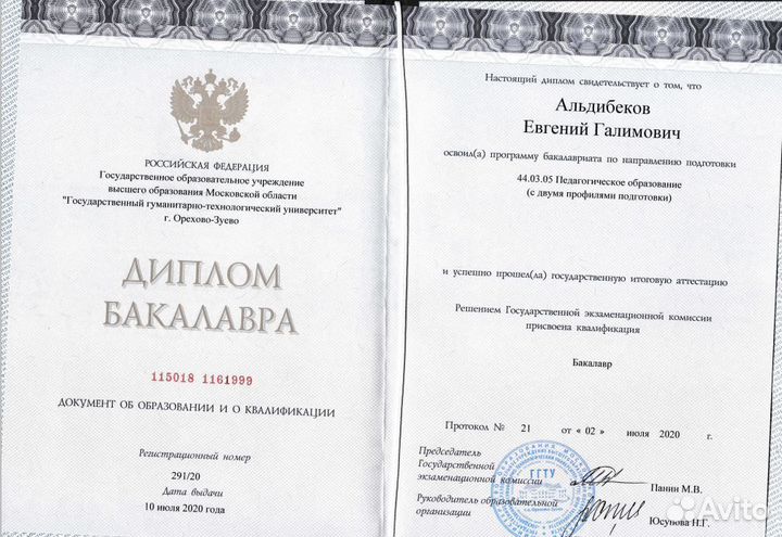 Репетитор по математике и физике