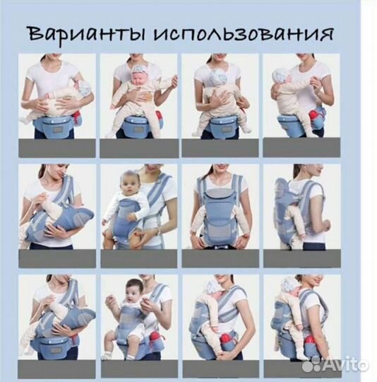 Эргорюкзак хипсит