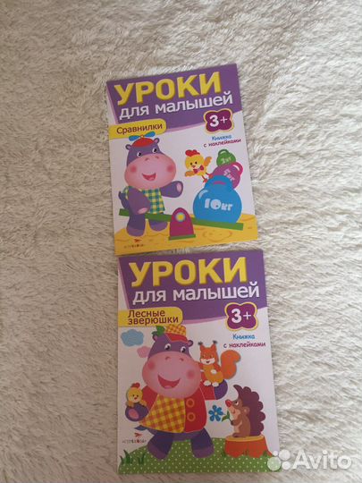 Развивающие пособия для детей