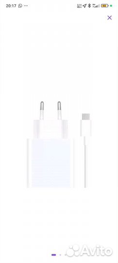 Сетевое зарядное устройство Xiaomi Mi 67W type