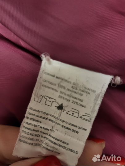 Куртка пальто рост 146-152 см