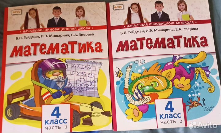 Книги учебники