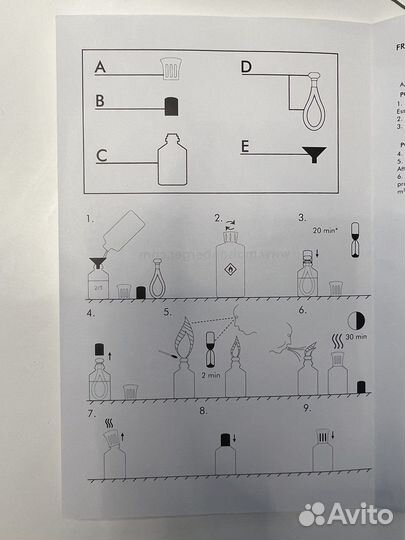 Аромалампа Maison Berger новая оригинал
