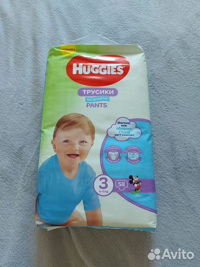 Подгузники трусики huggies 3