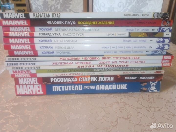 Комиксы DC, Marvel