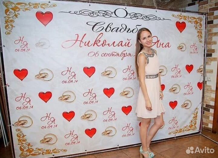 Фотозона,Пресс волл,Бренд волл,стойка для баннера