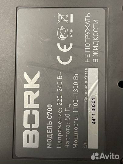 Кофеварка bork c 700