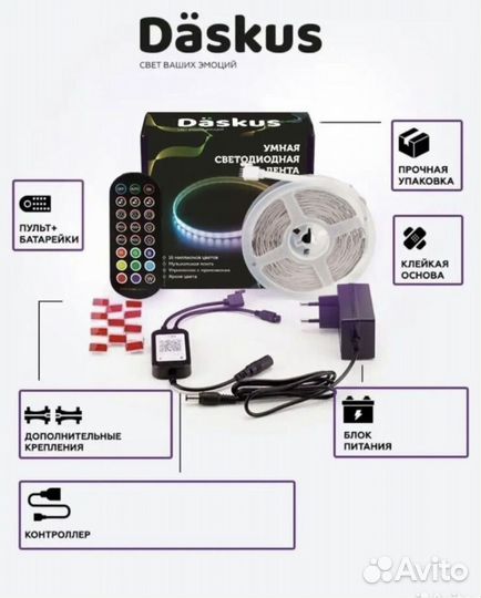 Светодиодная лента.5-10-15-20 метров