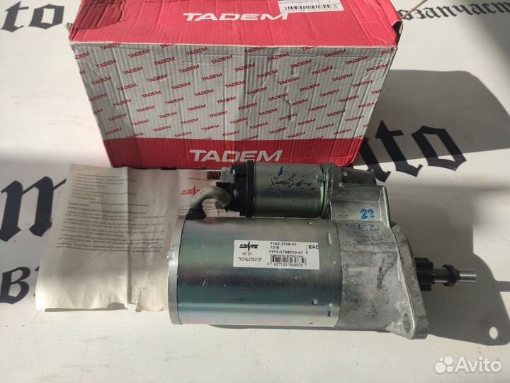 Стартер ока с дв.FAW(3 цилиндра)