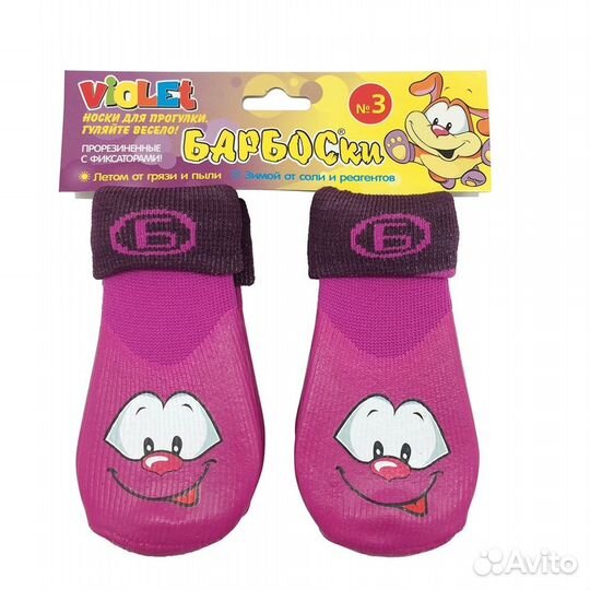 Барбоски носки для собак, высокое латексное покрыт