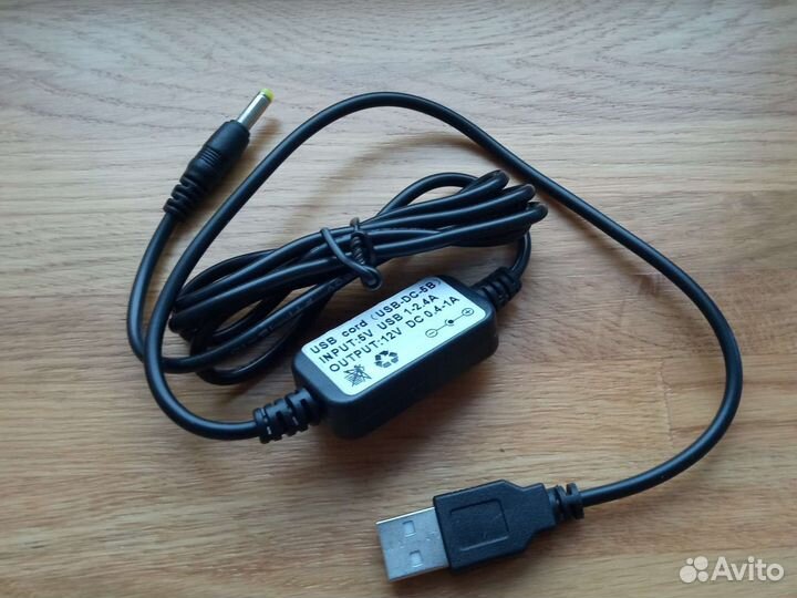 Зарядное от USB для радиостанций Yaesu