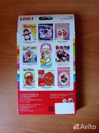 Наборы для детского творчества новый