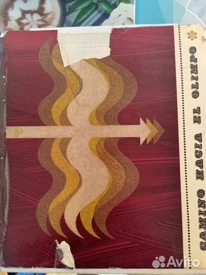 Антикварная книга Путь к олимпу