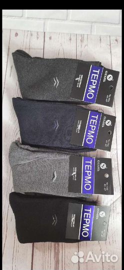 Новые носки мужские (хлопок, махровые,шерсть соб