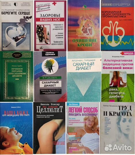 Диеты, правильное питание, диабет, сердце, сосуды