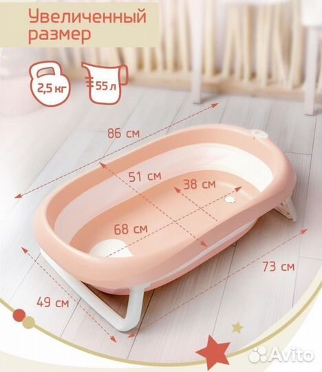 Отличная ванночка с матрасиком