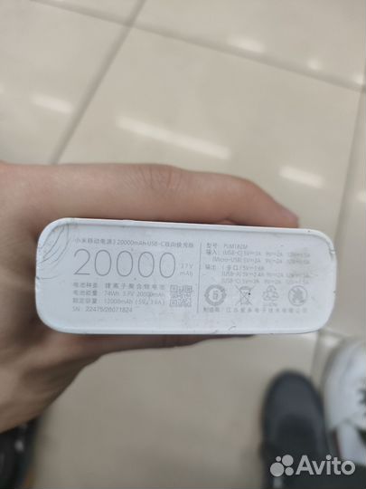 Powerbank xiaomi 20000 mah
