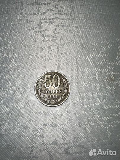 Продается монета