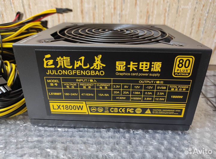 Новые райзера универсальные ver. 008S много