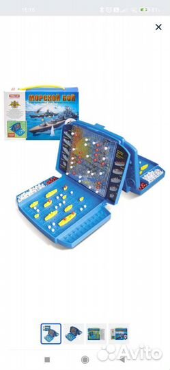 Настольная игра 