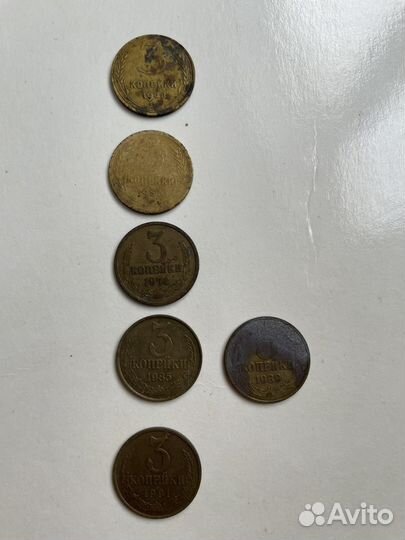 Коллекция монет СССР