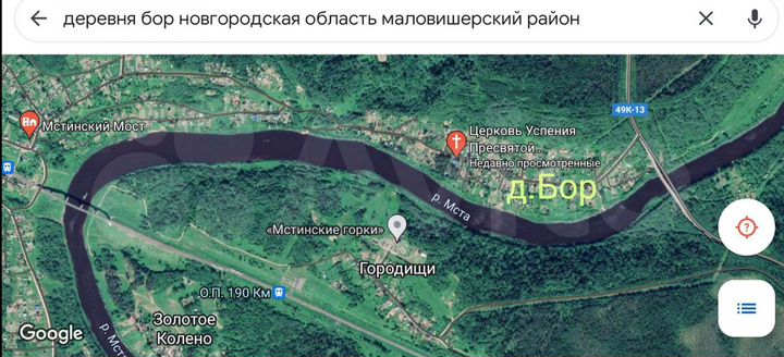 Участок 12 сот. (ИЖС)