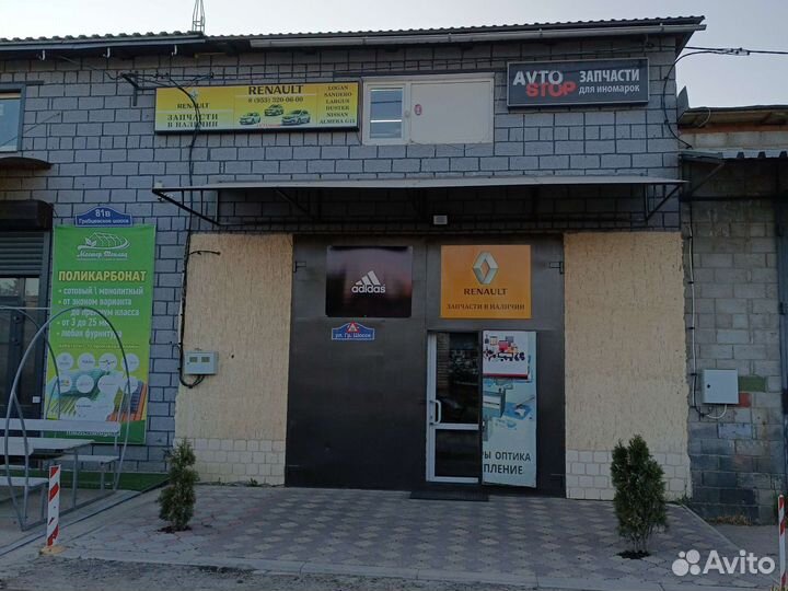 Тормозные барабаны Рено Дастер