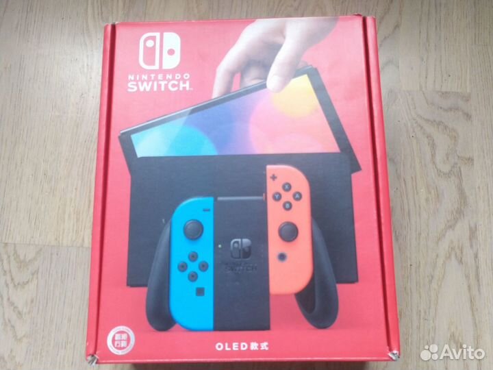 Nintendo switch