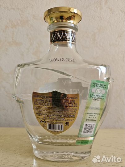 Бутылки из под коньяка и ликера