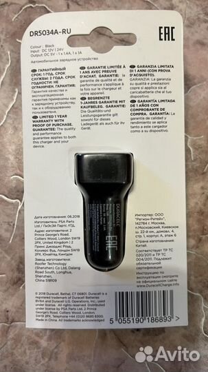 Автомобильное зу Duracell DR5034A-RU черный