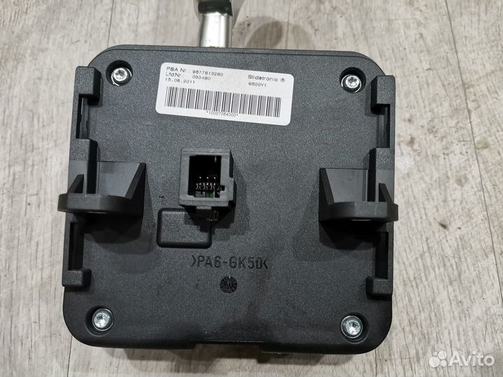 Селектор АКПП амт Робот Citroen C4 II B7 2010-2016