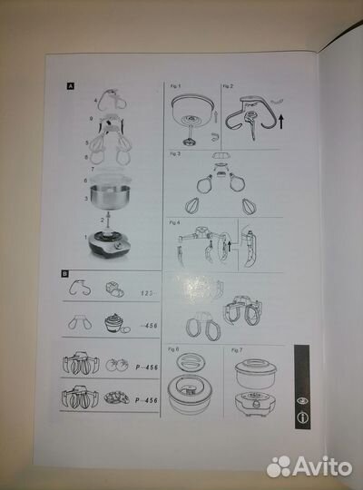 Миксер продуктов first