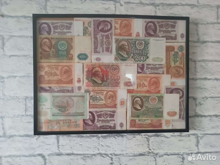 Картина/пано из купюр, денег СССР