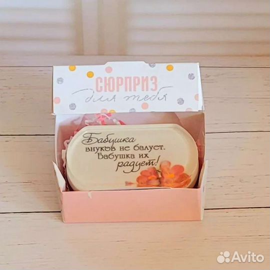 Мыло ручной работы