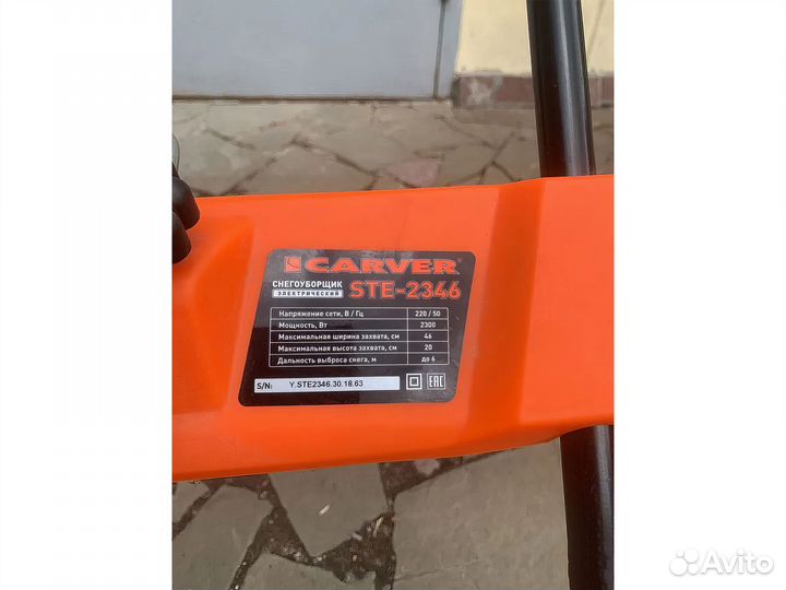 Снегоуборщик carver STE 2346