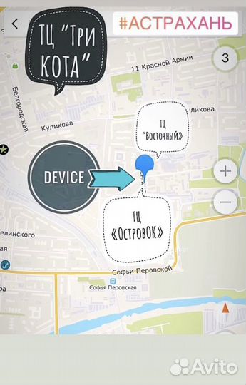 Кабель usb Type c apple