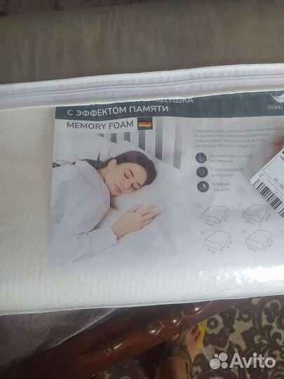 Подушка ортопедическая новая