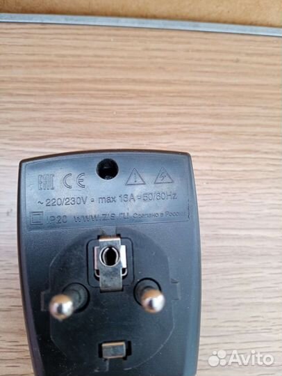 Стабилизатор напряжения220/230 v