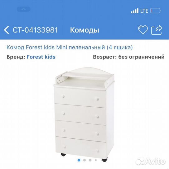 Мебель в детскую комнату