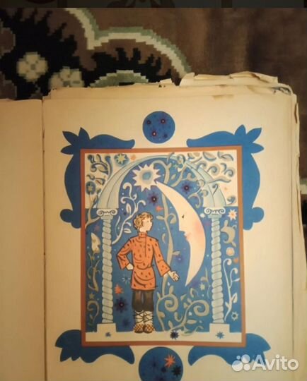 Детские книги СССР