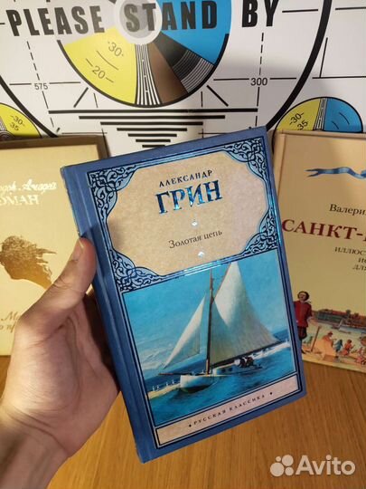 Книги детские взрослые научная фантастика
